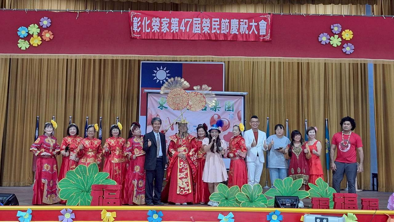 （有影片）／彰化榮家健行趣味兼具　溫馨慶祝第47屆榮民節 - https://www.watchmedia01.com