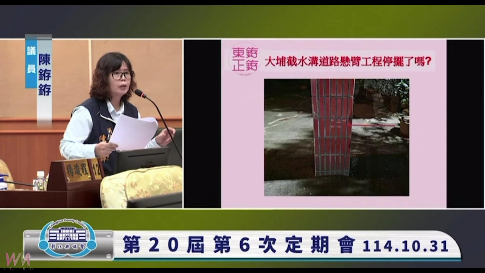 (有影片)/大埔截水溝路面落差 縣議員陳銌銌要縣府承諾設坡道銜接 - https://www.watchmedia01.com