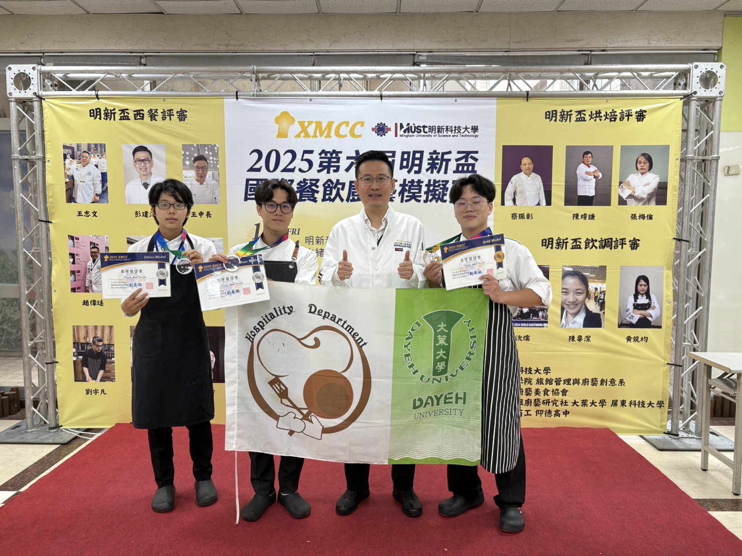 2025第六屆明新盃國際餐飲廚藝模擬賽　大葉勇奪1金2銀 - https://www.watchmedia01.com