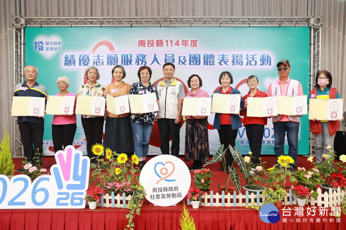 縣府表揚服務達500小時以上志願服務人員。(縣府提供)<br /><br /> <br /><br />