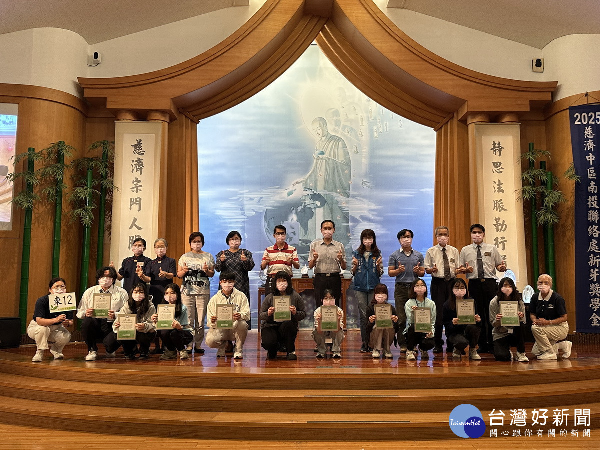 慈濟基金會希望新芽未來成大樹。(記者扶小萍攝)
