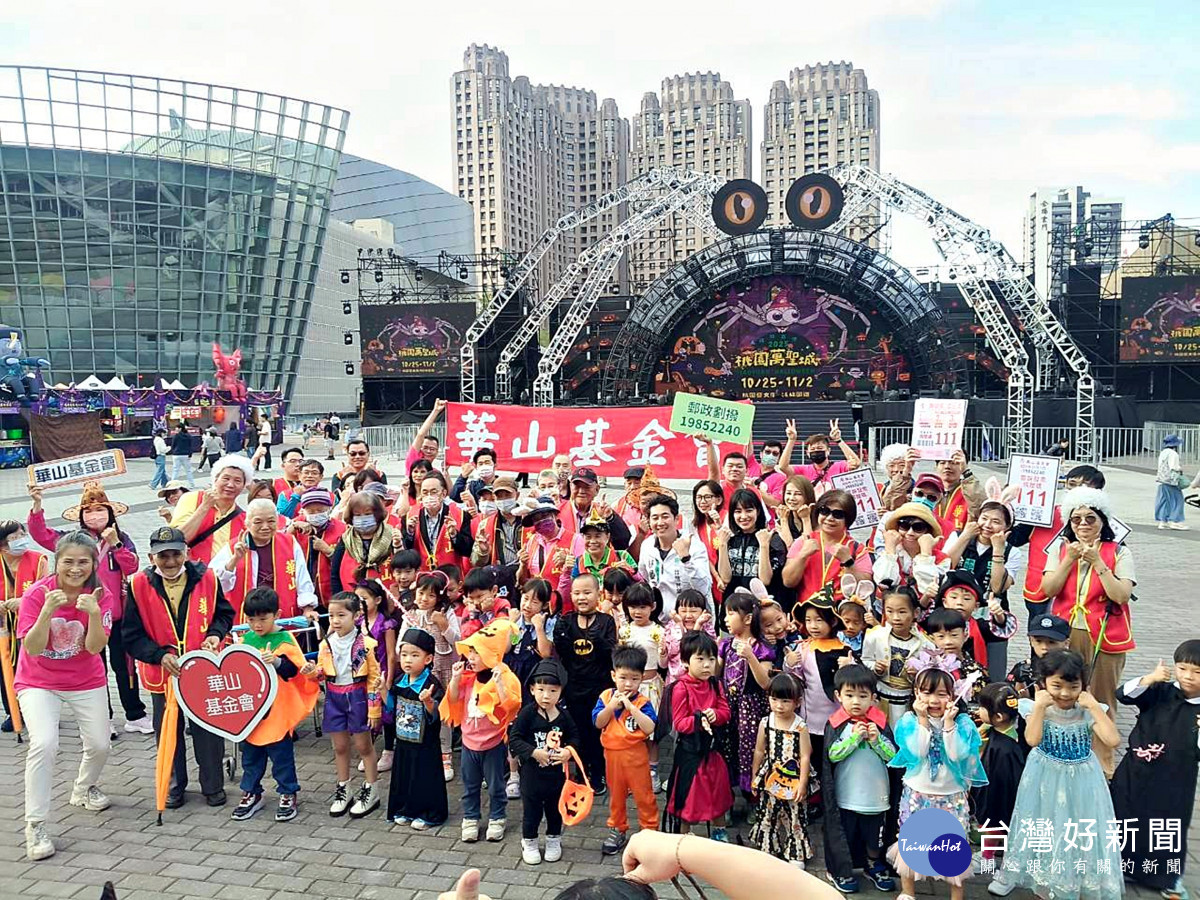 華山基金會111舞動拐杖節 「義」起快閃桃園萬聖城