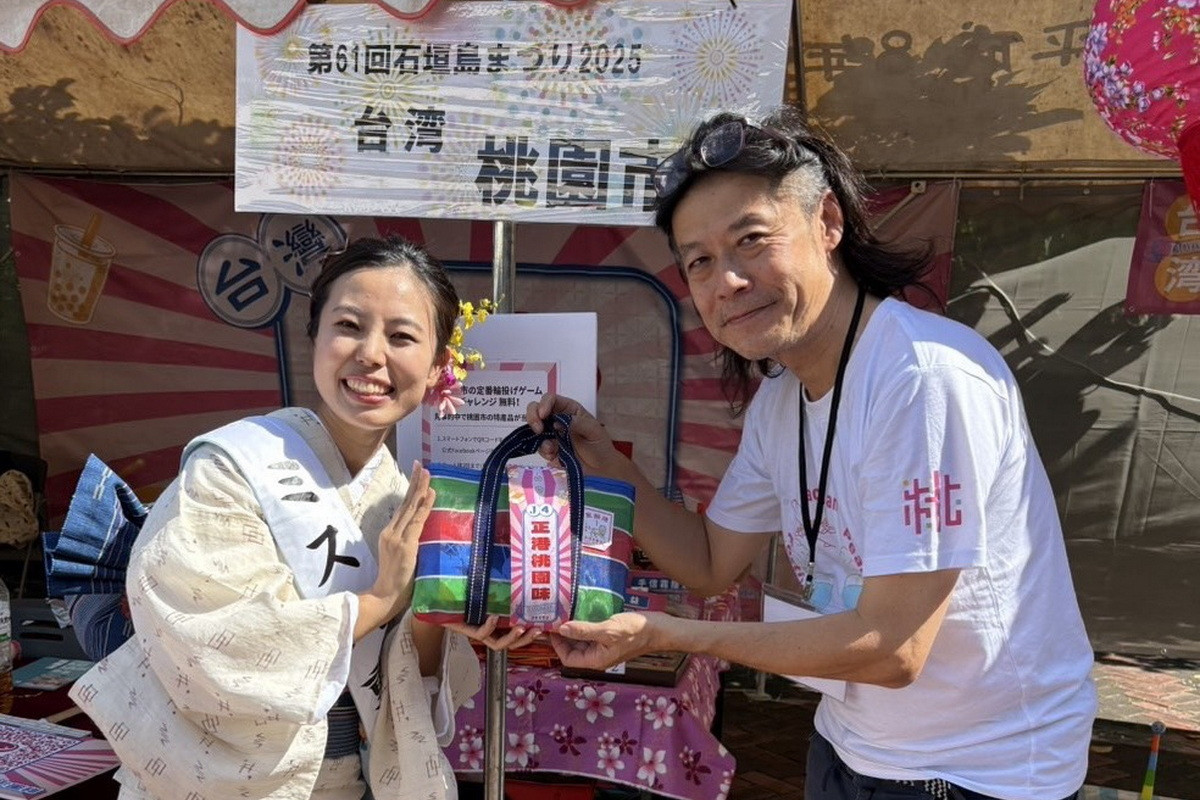促進桃園X石垣觀光交流,桃園市觀光發展基金會應邀出席「石垣島祭」。<br /><br />