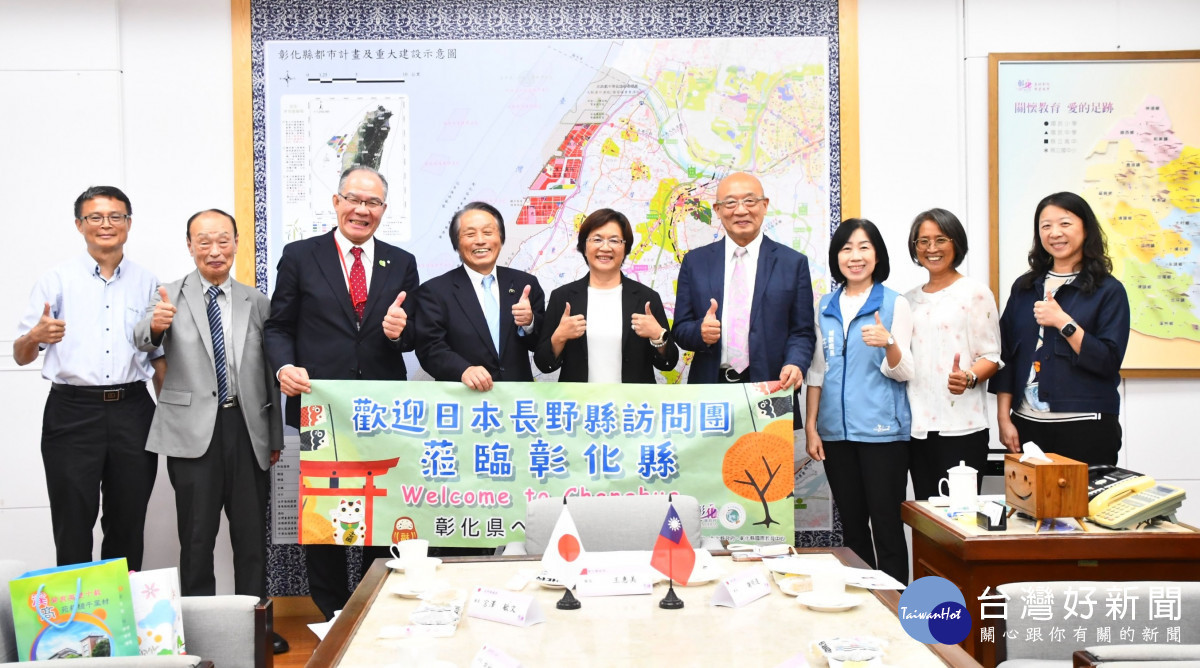 長野縣教育訪問團拜會彰化縣府，攜手推動國際教育新契機。圖／彰化縣政府提供
