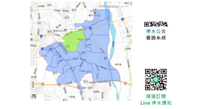 台水第七區管理處進行翁公園淨水場年度設備檢驗 11/6停水11小時