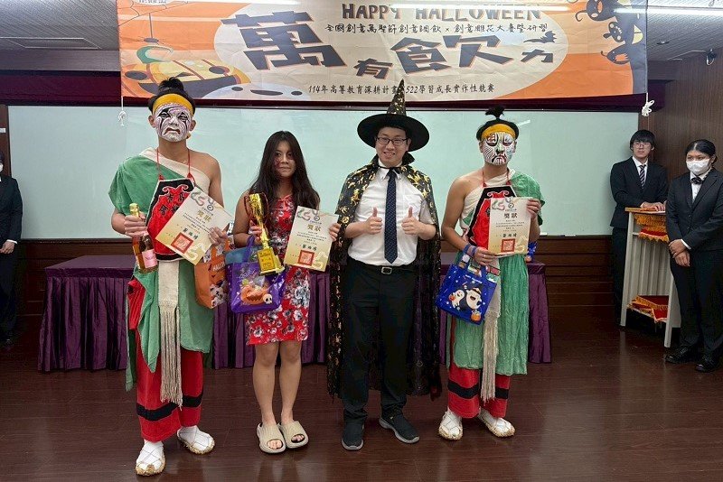 正修科大舉辦全國創意萬聖節調飲暨雕花大賽 普門高中《Mei Song Mai Bee》勇奪冠軍