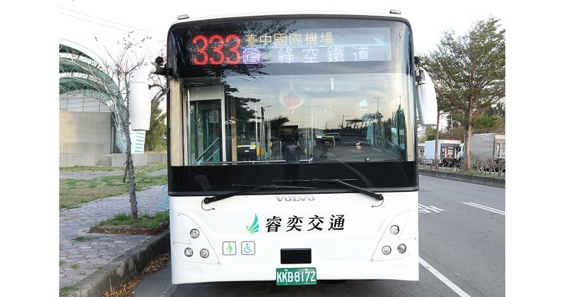 333路公車11/3上路 台中國際機場直達台中車站更便利
