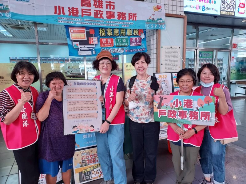 重陽節裡的小驚喜  小港戶政服務足感心