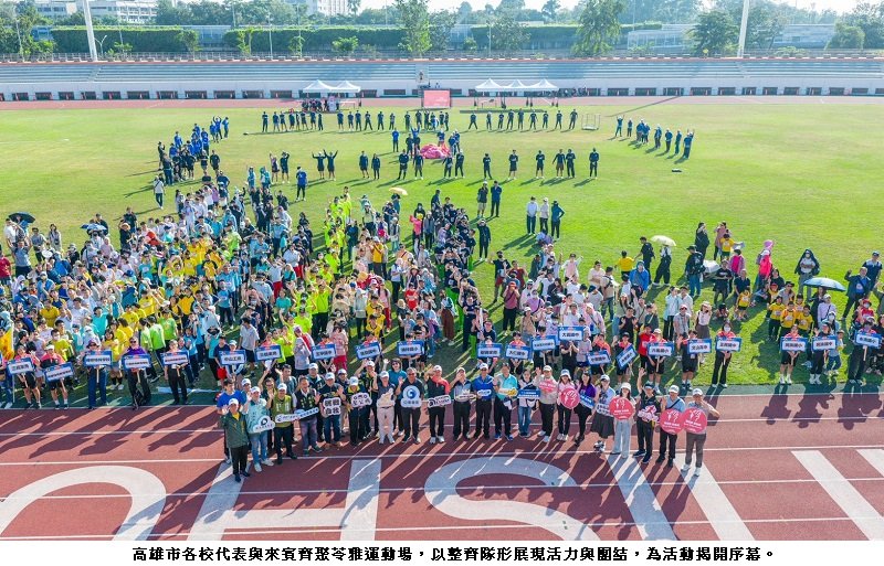 開幕千人展開巨型布幕 高市身障運熱力登場