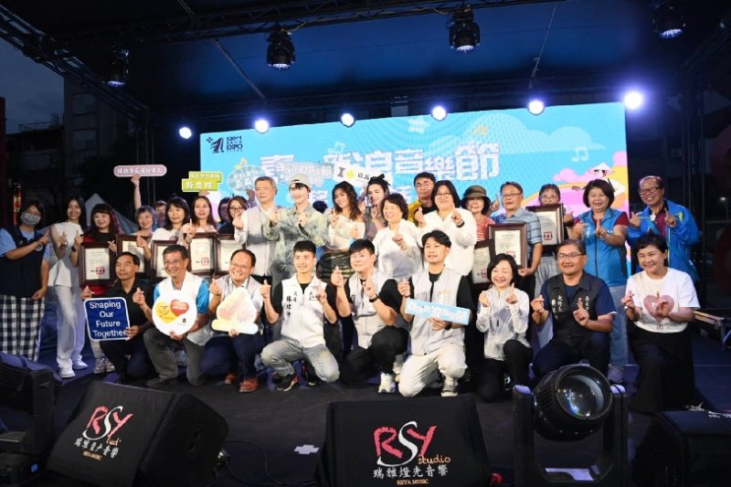 2025嘉城新浪音樂節 × 移民節聯手開趴 成為嘉義永續前進的節拍