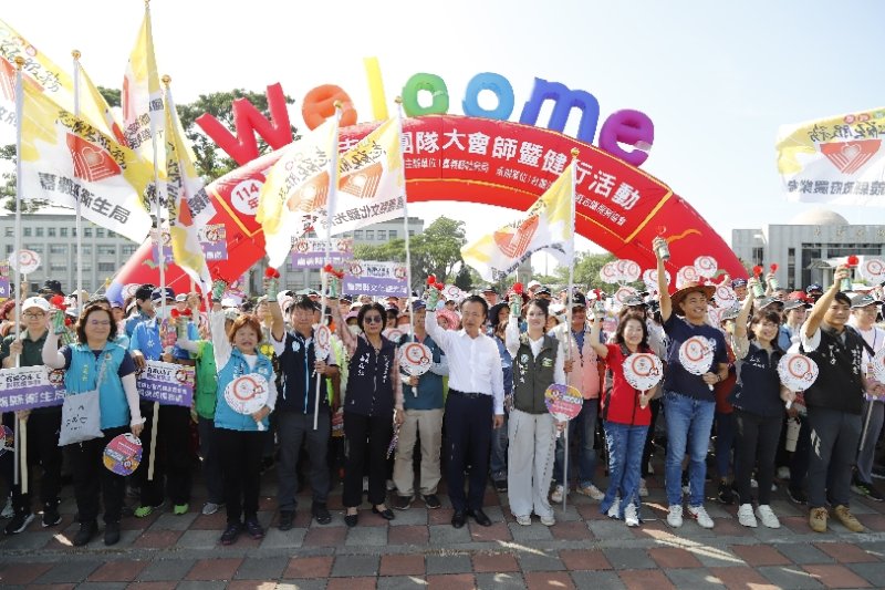 「嘉義Q志工,服務萬事通」志工團隊大會師暨健行 讓志願服務精神持續發光