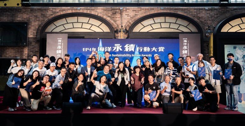 公私協力新典範:海洋永續行動大賞臺北精彩登場 展現海保行動力