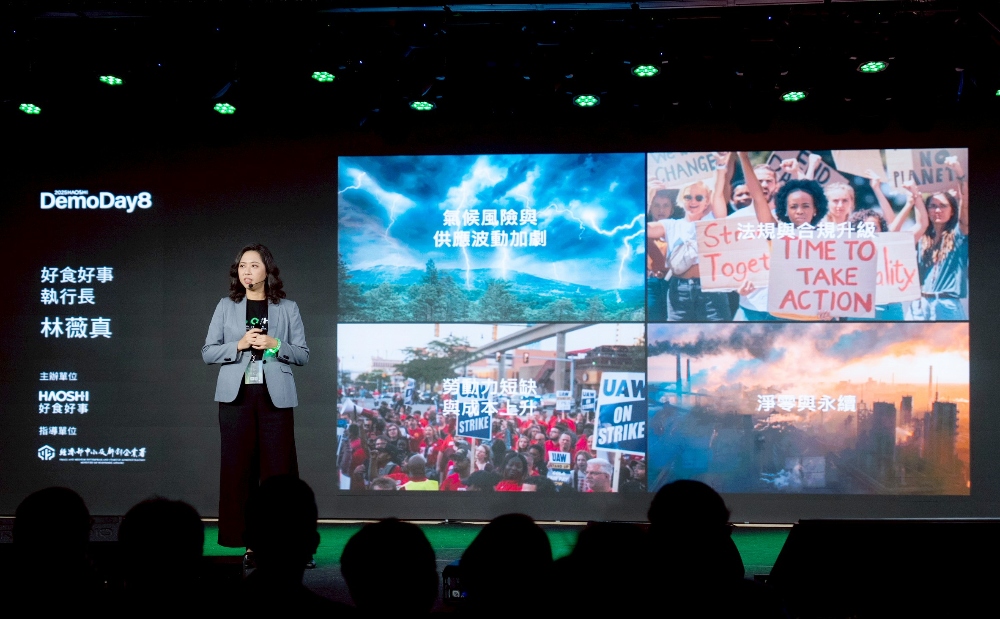 2025好食好事 Demo Day 匯聚14 家新創勾勒食農科技未來 19 01%E5%A5%BD%E9%A3%9F%E5%A5%BD%E4%BA%8B%E5%9F%BA%E9%87%91%E6%9C%83%E5%9F%B7%E8%A1%8C%E9%95%B7%E6%9E%97%E8%96%87%E7%9C%9F%E9%96%8B%E5%A0%B4%E8%87%B4%E8%A9%9E%E5%A5%BD%E9%A3%9F%E5%A5%BD%E4%BA%8B%E5%9F%BA%E9%87%91%E6%9C%83%E6%8F%90%E4%BE%9B 1