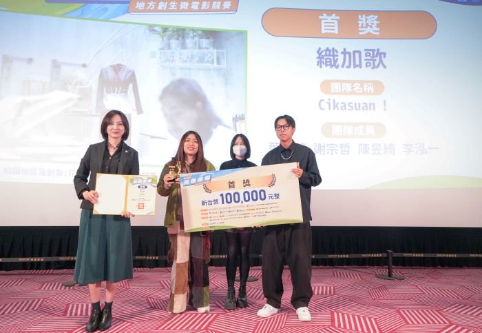 花蓮阿美族青年返鄉故事吸睛 《織加歌》地方創生微電影首獎 32 《圖說》《織加歌》以阿美族青年返鄉故事獲「2025青春還鄉-地創微電影競賽」首獎。〈青年局提供〉