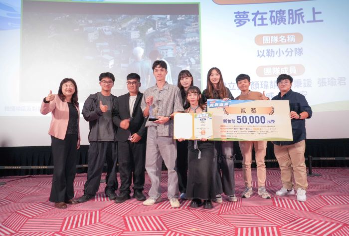 花蓮阿美族青年返鄉故事吸睛 《織加歌》地方創生微電影首獎 33 《圖說》「2025青春還鄉-地創微電影競賽」貳獎由元智大學資傳系「以勒小分隊」作品《夢在礦脈上》獲得。〈青年局提供〉