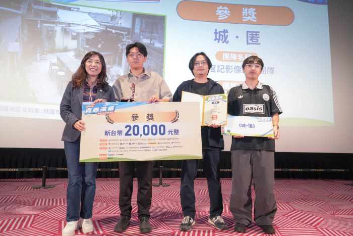 花蓮阿美族青年返鄉故事吸睛 《織加歌》地方創生微電影首獎 34 《圖說》「2025青春還鄉-地創微電影競賽」參獎由溫度記影像工作團隊的《城‧匿》獲得。〈青年局提供〉
