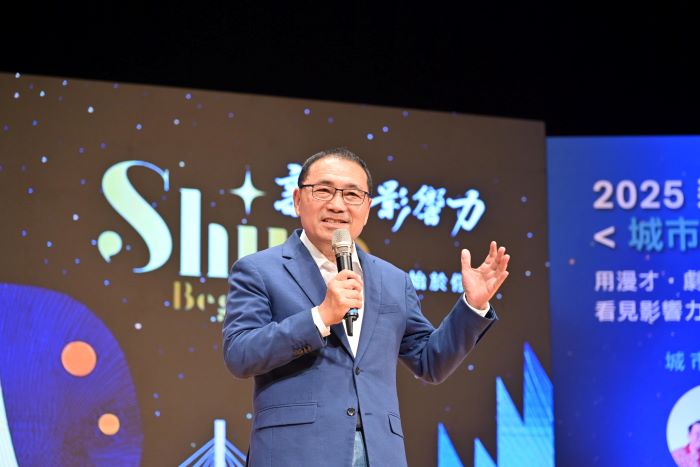 十位人物照亮城市與世界 每一位都是新北之光 29 《圖說》新北市新聞局今日舉辦2025新北影響力「城市共感×創藝漫談」分享會。〈新聞局提供〉