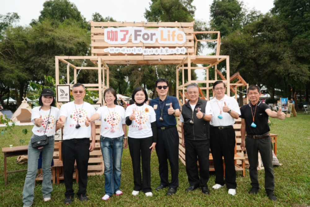 咖了For Life 2025台灣咖啡節驚艷上場! 19 01%E5%92%96%E4%BA%86For Life2025%E5%8F%B0%E7%81%A3%E5%92%96%E5%95%A1%E7%AF%80%E9%A9%9A%E8%89%B7%E4%B8%8A%E5%A0%B4 1