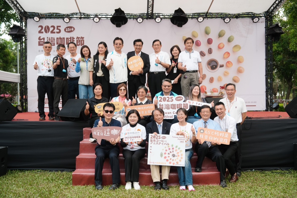 咖了For Life 2025台灣咖啡節驚艷上場! 20 02%E5%92%96%E4%BA%86For Life2025%E5%8F%B0%E7%81%A3%E5%92%96%E5%95%A1%E7%AF%80%E9%A9%9A%E8%89%B7%E4%B8%8A%E5%A0%B4