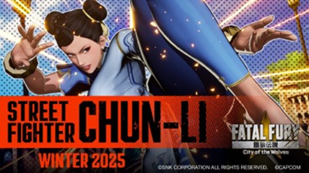 《電競》餓狼傳說×STREET FIGHTER夢幻聯動 預告片來啦!