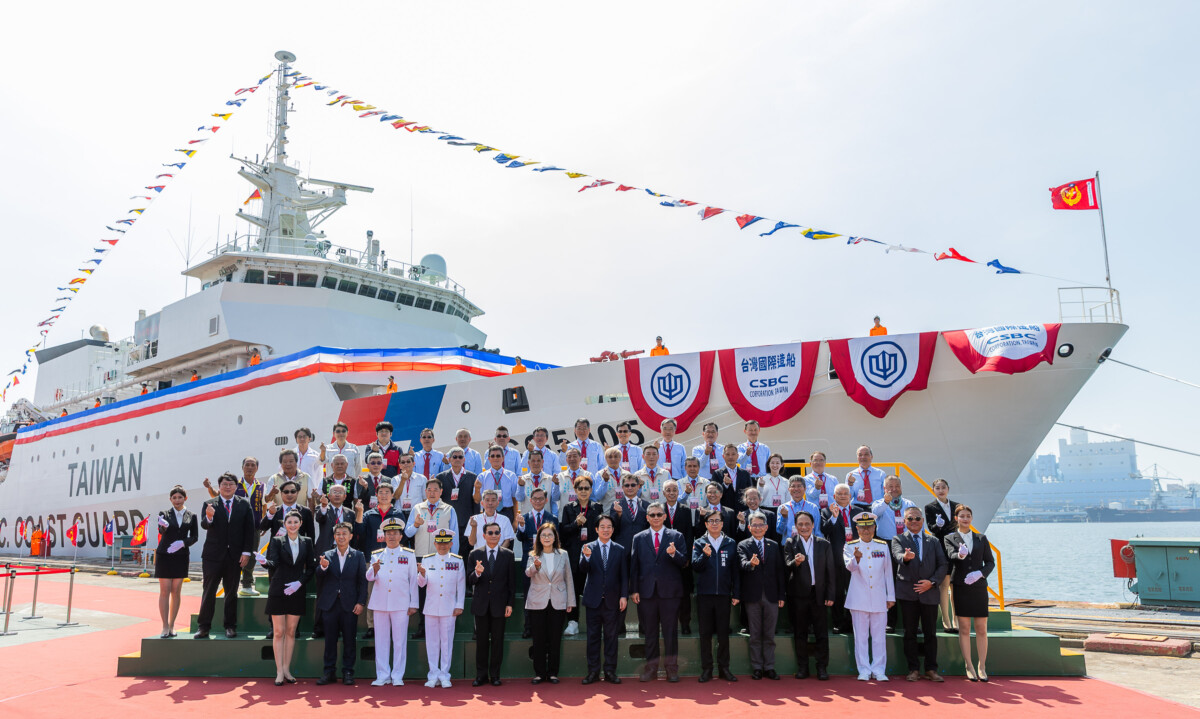 ▲「嘉義級巡防艦第四艘台北艦成軍暨高緯度遠洋巡護船第一艘西拉雅號命名下水」聯合典禮(記者 李堂安 翻攝)