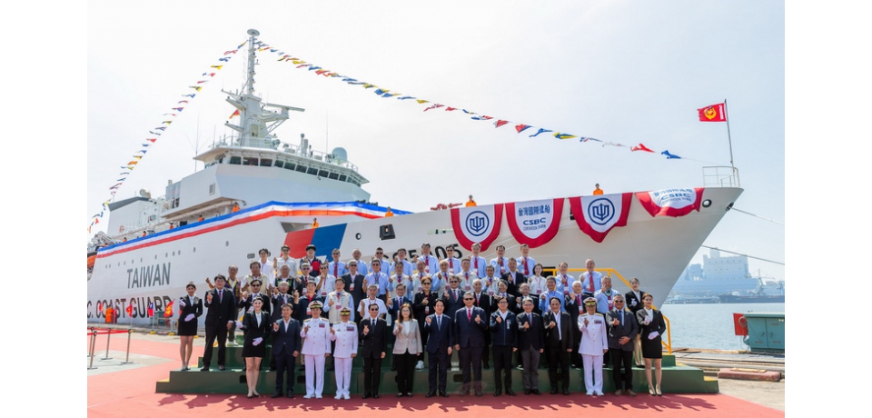台船公司承造嘉義級巡防艦第四艘「台北艦」成軍暨高緯度遠洋巡護船第一艘「西拉雅號」命名下水聯合典禮