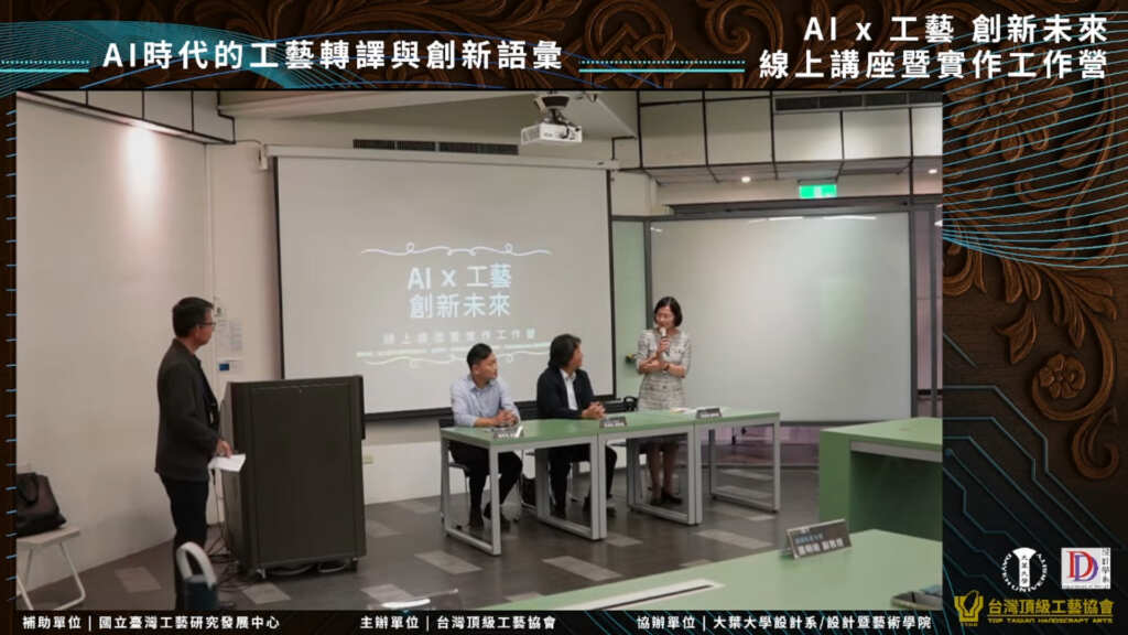 ▲大葉大學侯雪娟副校長(右)致歡迎詞。(圖/大葉大學提供)