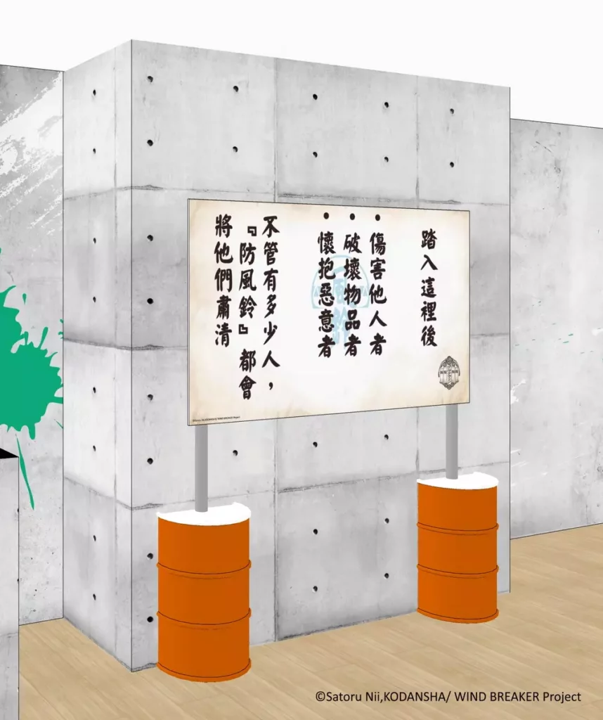 城鎮外看版區