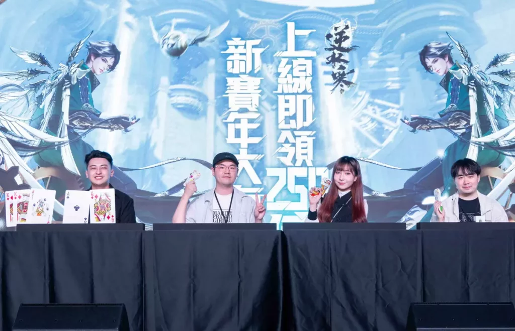 《逆水寒》全新「愚人牌屋」玩法現場對決