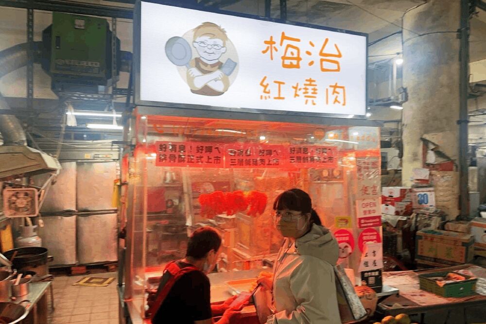 攤商面臨豬肉禁運停業困境 基隆市府加碼補助1萬、租金減免1個月 233 照片來源:基隆市政府