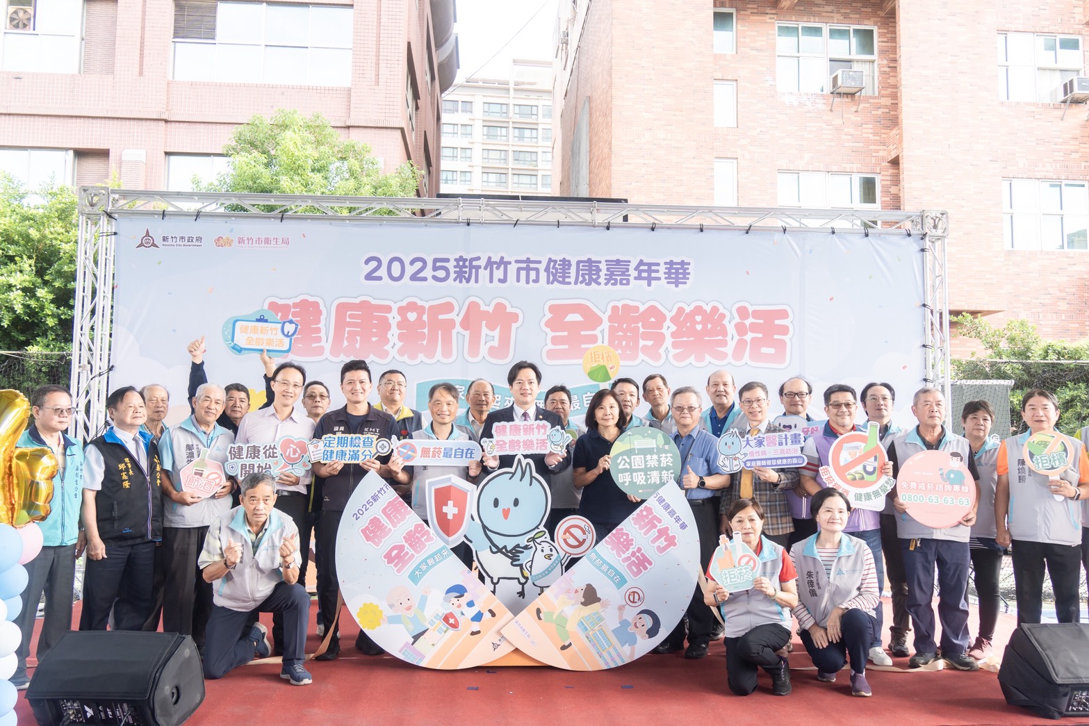 竹市大家醫起來 無菸最自在健康嘉年華登場 235 CNEWS195251030a01