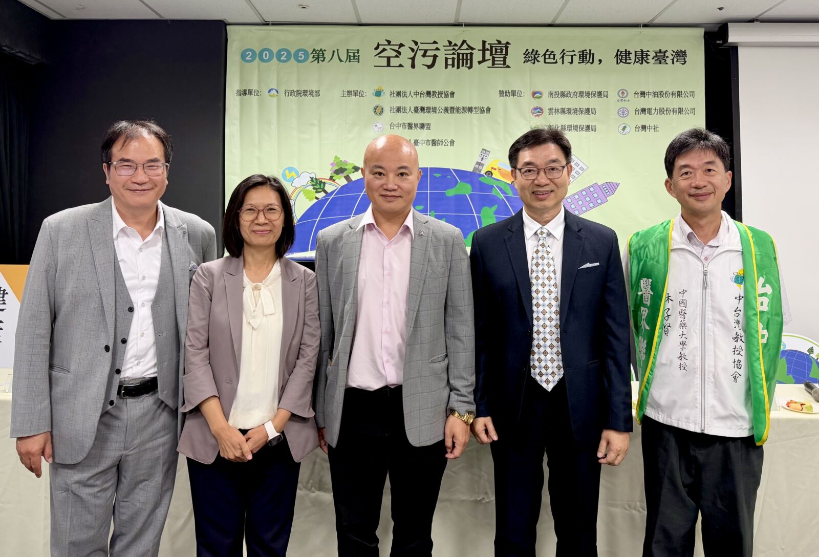 【第八屆2025空污論壇3-1】空污與肺癌風險關聯受關注 提倡能源轉型守護健康台灣 237 CNEWS195251101a01