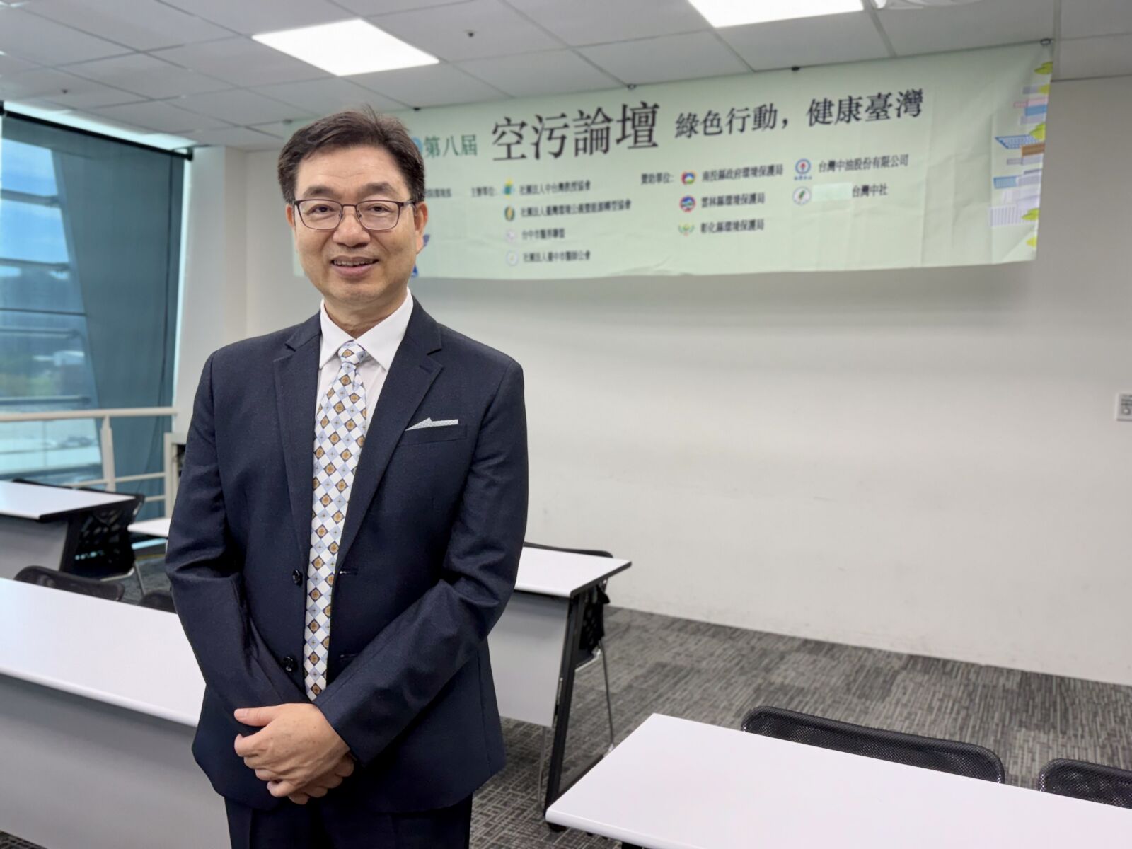 【第八屆2025空污論壇3-1】空污與肺癌風險關聯受關注 提倡能源轉型守護健康台灣 238 CNEWS195251101a02