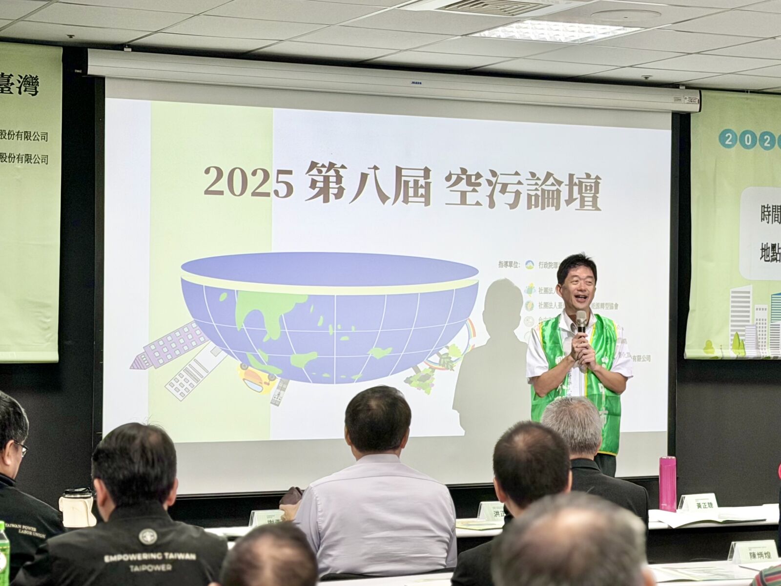 【第八屆2025空污論壇3-1】空污與肺癌風險關聯受關注 提倡能源轉型守護健康台灣 239 CNEWS195251101a03