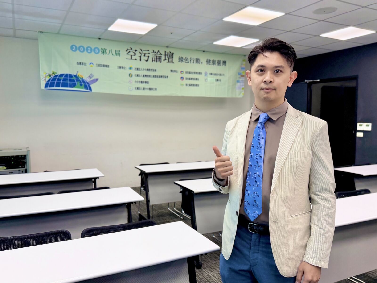 【第八屆2025空污論壇3-1】空污與肺癌風險關聯受關注 提倡能源轉型守護健康台灣 240 CNEWS195251101a04