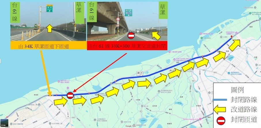 台61線北上大園路段11/3晚間施工管制 改道資訊一次看 hjgh56