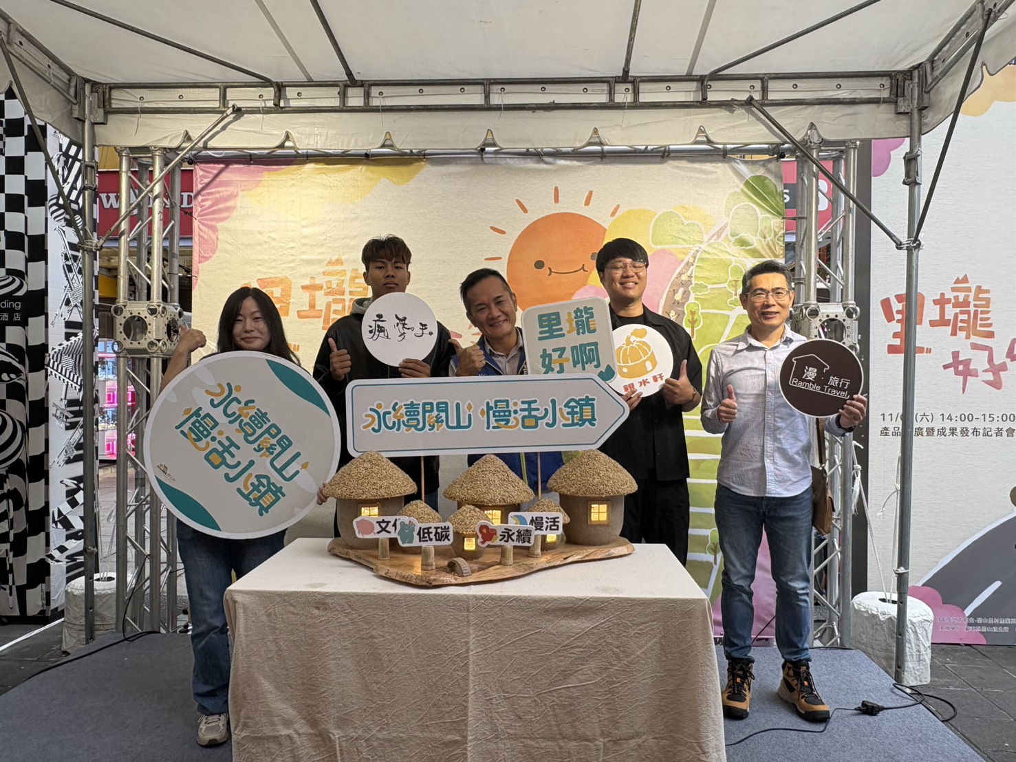 「里瓏好啊!產品推廣暨成果發布記者會」,關山鎮公所推動地方創生,「痴愛玉」「親水軒」代表台東甜味出擊。(圖/記者翻攝)