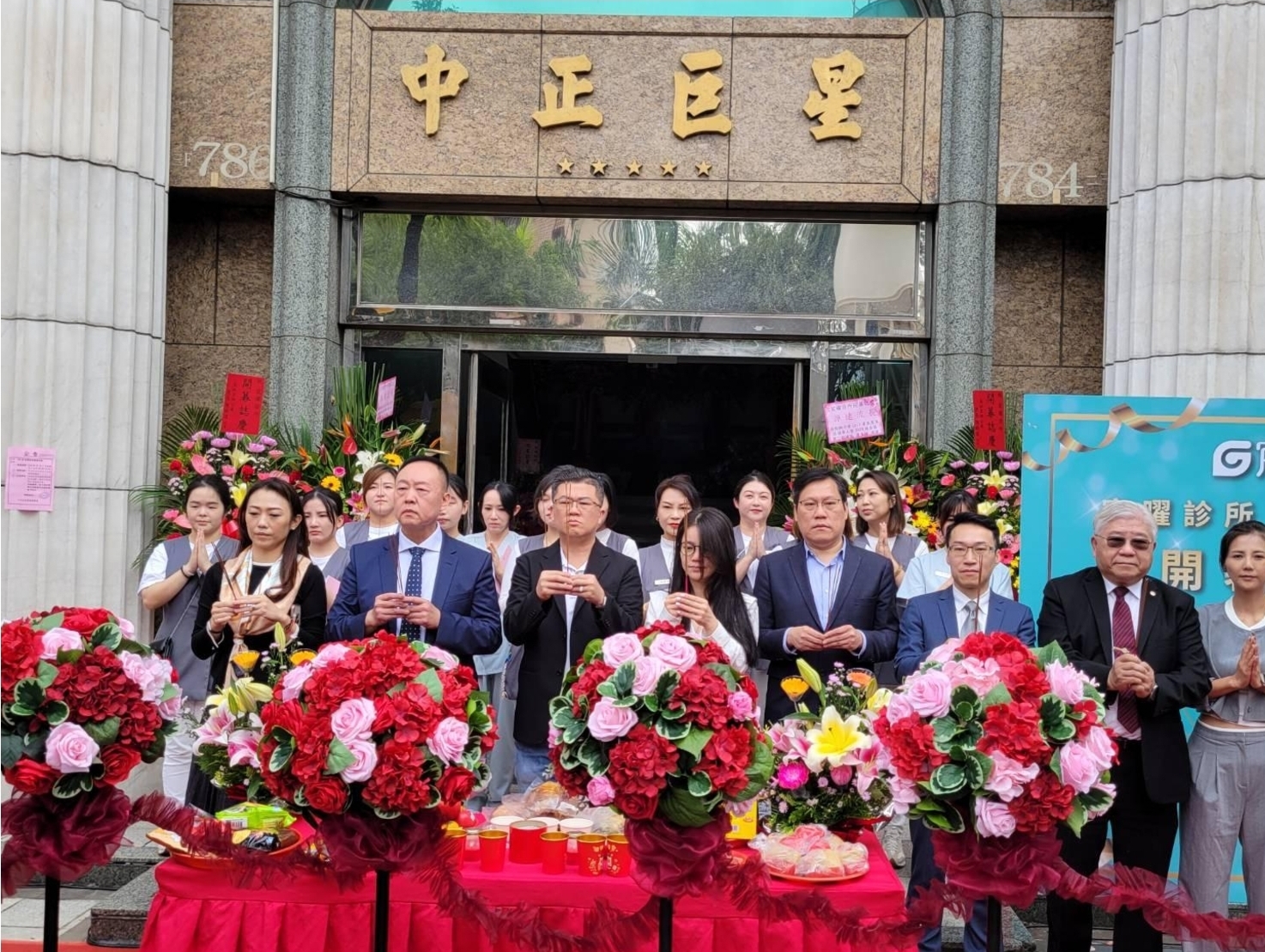 宸曜診所開幕典禮舉行祈福儀式,由宸曜國際醫療體系創辦人陳湧仁醫學博士(左三)與董事長莊泳沐(右一)率領醫療團隊與嘉賓共同祈福,祝賀智慧醫學在桃園扎根啟航。(圖/記者 趙靜姸翻攝)