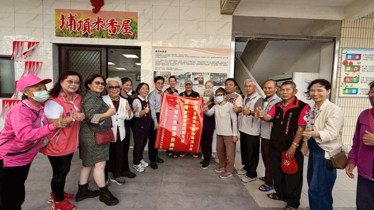 ▲分署長陳榮俊頒發埔頂社區「十大綠照典範社區」紅榜。