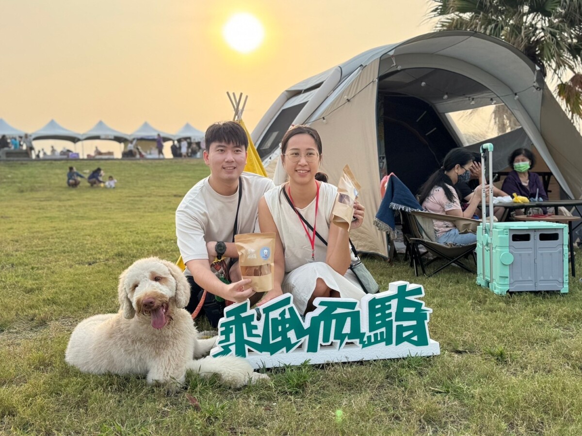 ▲乘風而騎林園場特別舉辦「毛起來玩」活動，讓毛小孩大秀才藝。