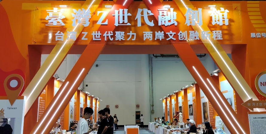 ▲文博會「臺灣Z世代融創館」展示臺灣青年生活美學及科技藝術領域作品。