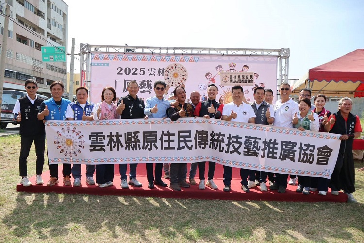 ▲雲林縣原住民傳統技藝推廣協會成立首辦「原藝盃」射箭競賽,以行動開啟文化傳承新篇章。(記者劉春生攝)