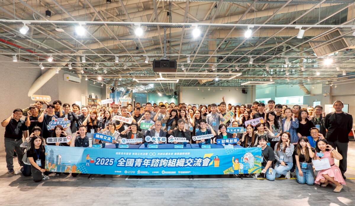 ▲22縣市青年委員齊聚港都,共同為青年政策注入新能量。
