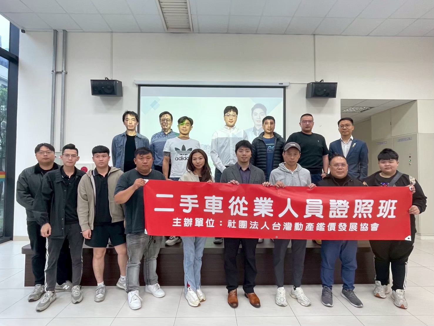 二手車從業人員證照班 學生大合照 圖源:社團法人台灣動產鑑價發展協會堤供