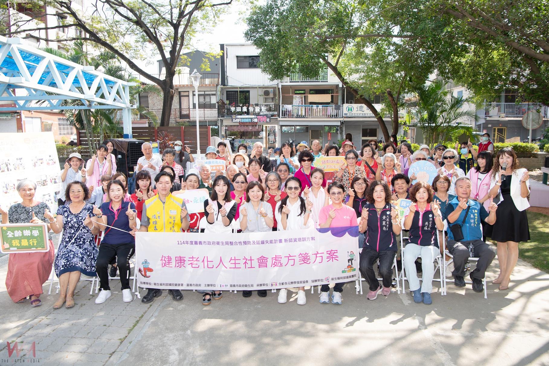 沒有老化的社會　社會處方箋打造健康老化新典範