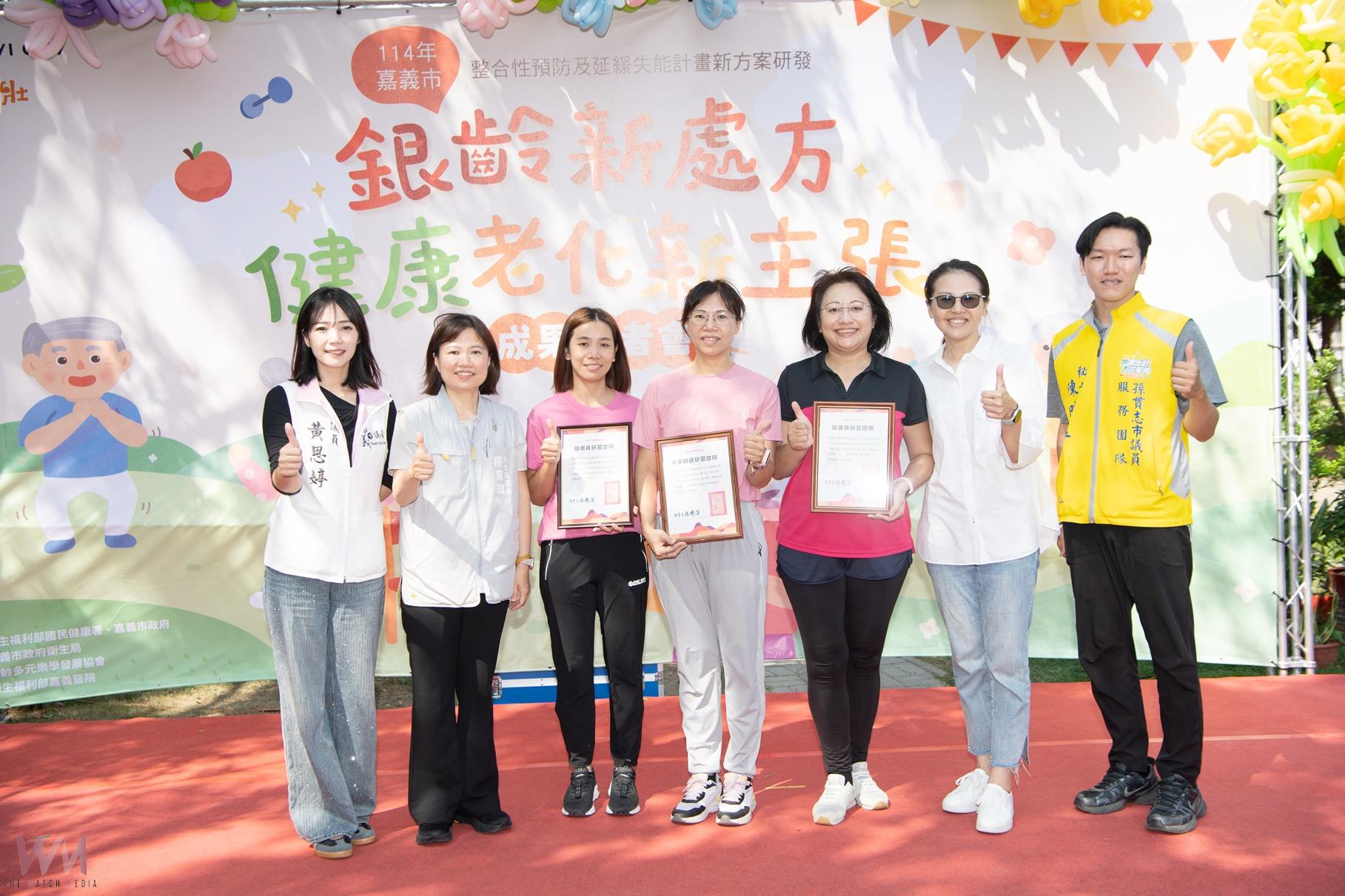 沒有老化的社會　社會處方箋打造健康老化新典範 - https://www.watchmedia01.com