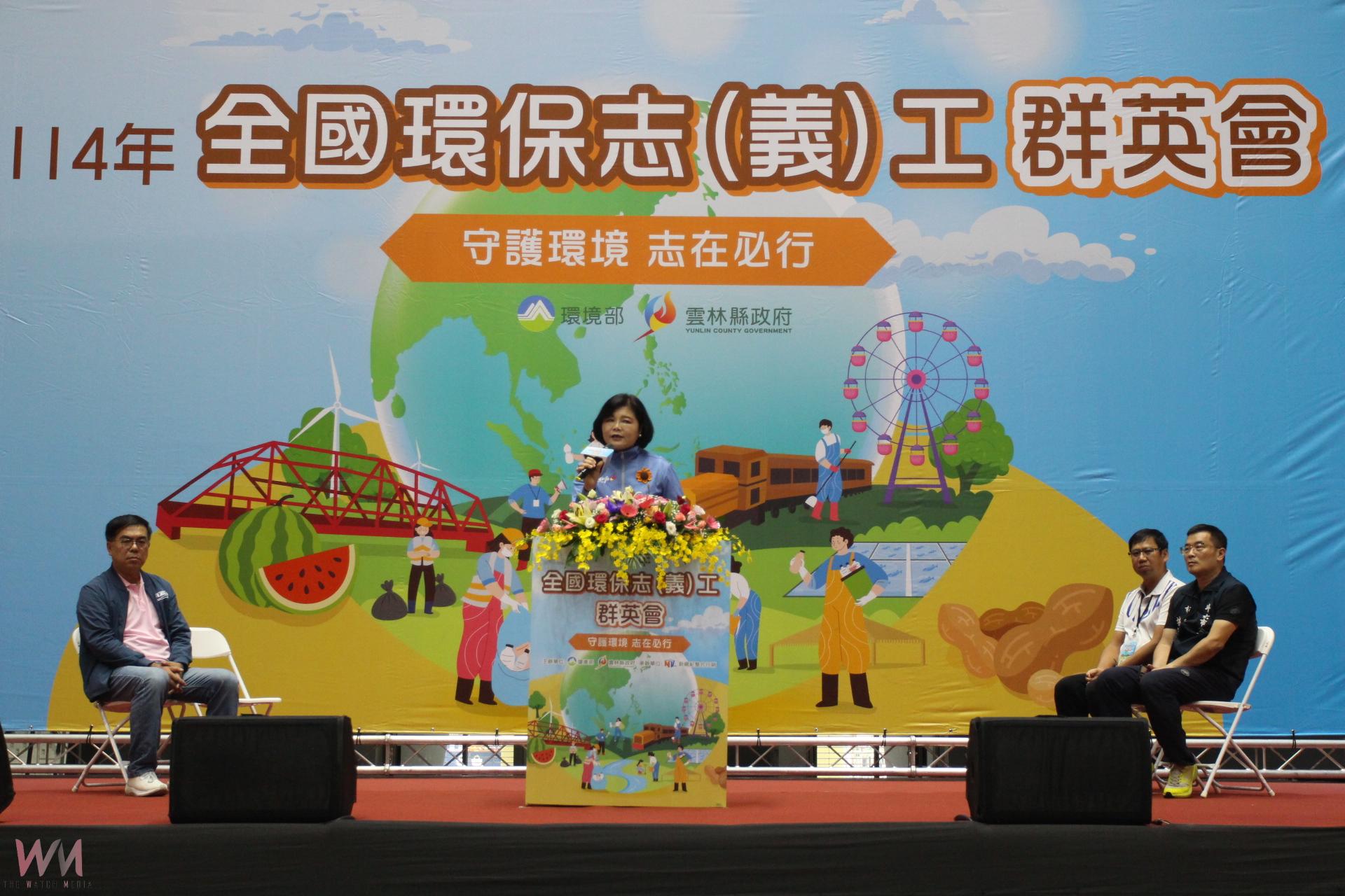 全國環保志工雲林群英會 模範環境教育志工表揚 - https://www.watchmedia01.com