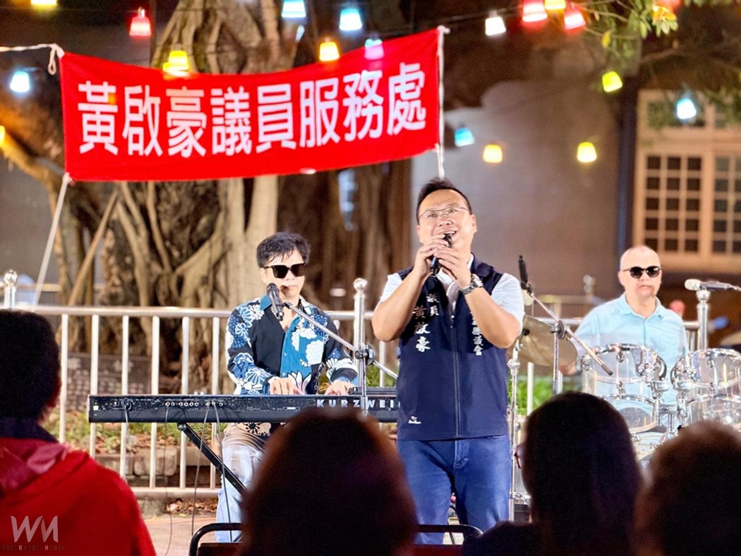 議員黃啟豪公益音樂會 金曲歌王與視障音樂家暖心開唱 - https://www.watchmedia01.com