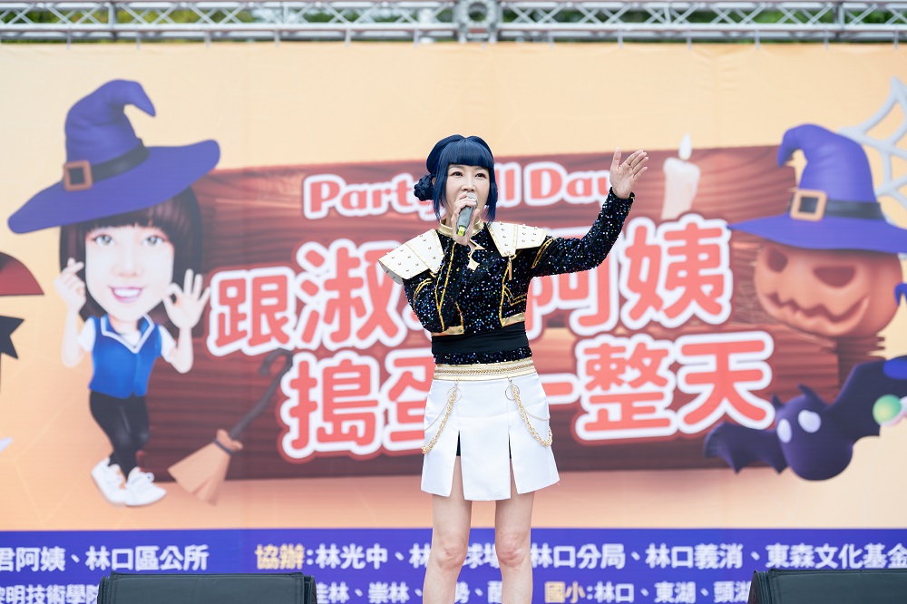 萬聖節搗蛋派對嗨翻林口 議員蔡淑君號召萬人變裝遊行綿延1.7公里 - https://www.watchmedia01.com