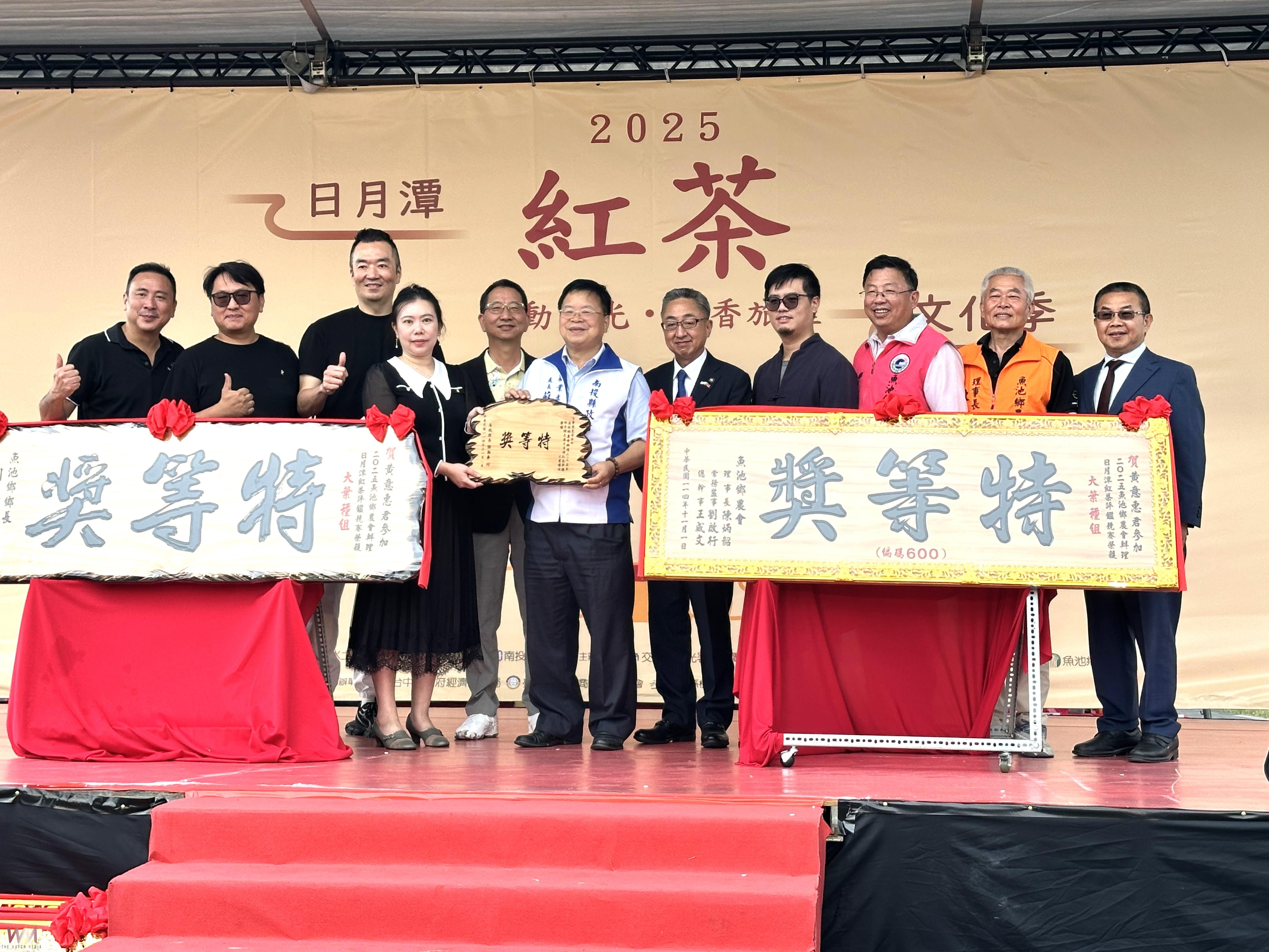2025年日月潭紅茶文化季1日在向山廣場盛大舉行 - https://www.watchmedia01.com